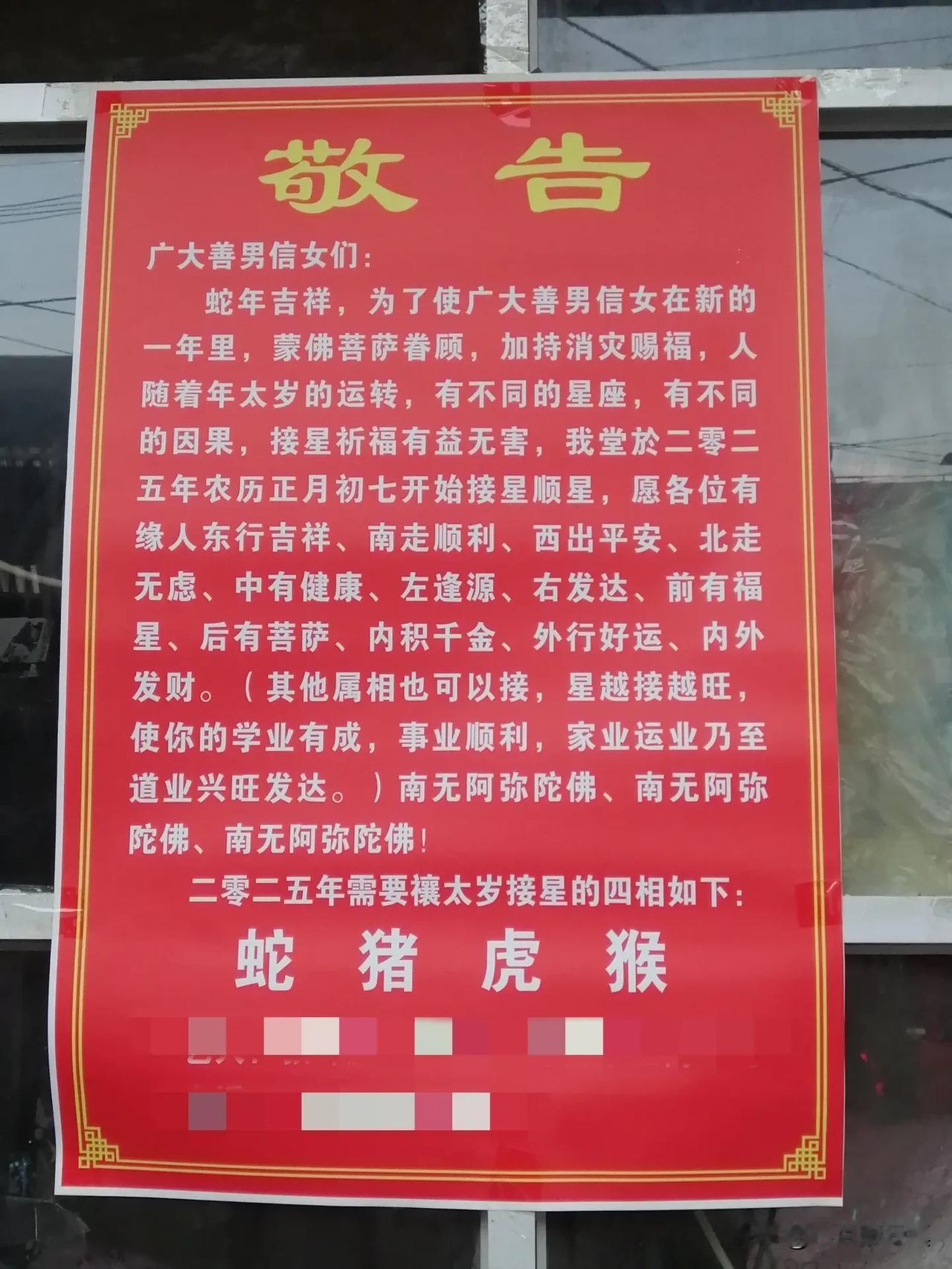 今日立春，打开网络，很多地方都说到“躲春”的事。意思好像是在立春那个时辰的前后各