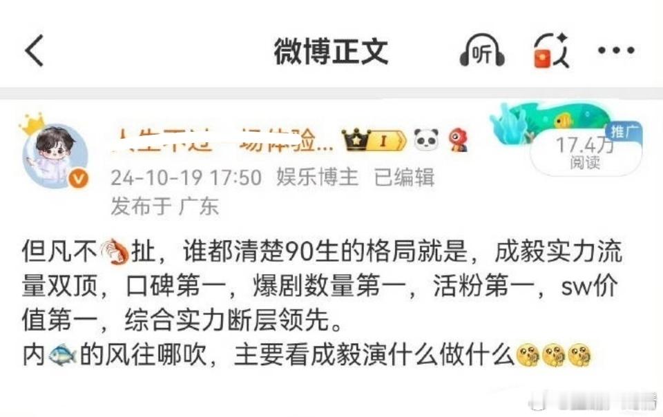 图很适配​​​