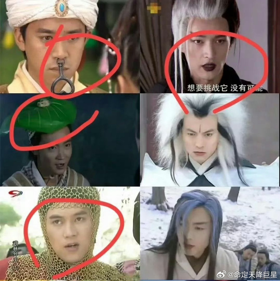 看看当年的造型有多潮
