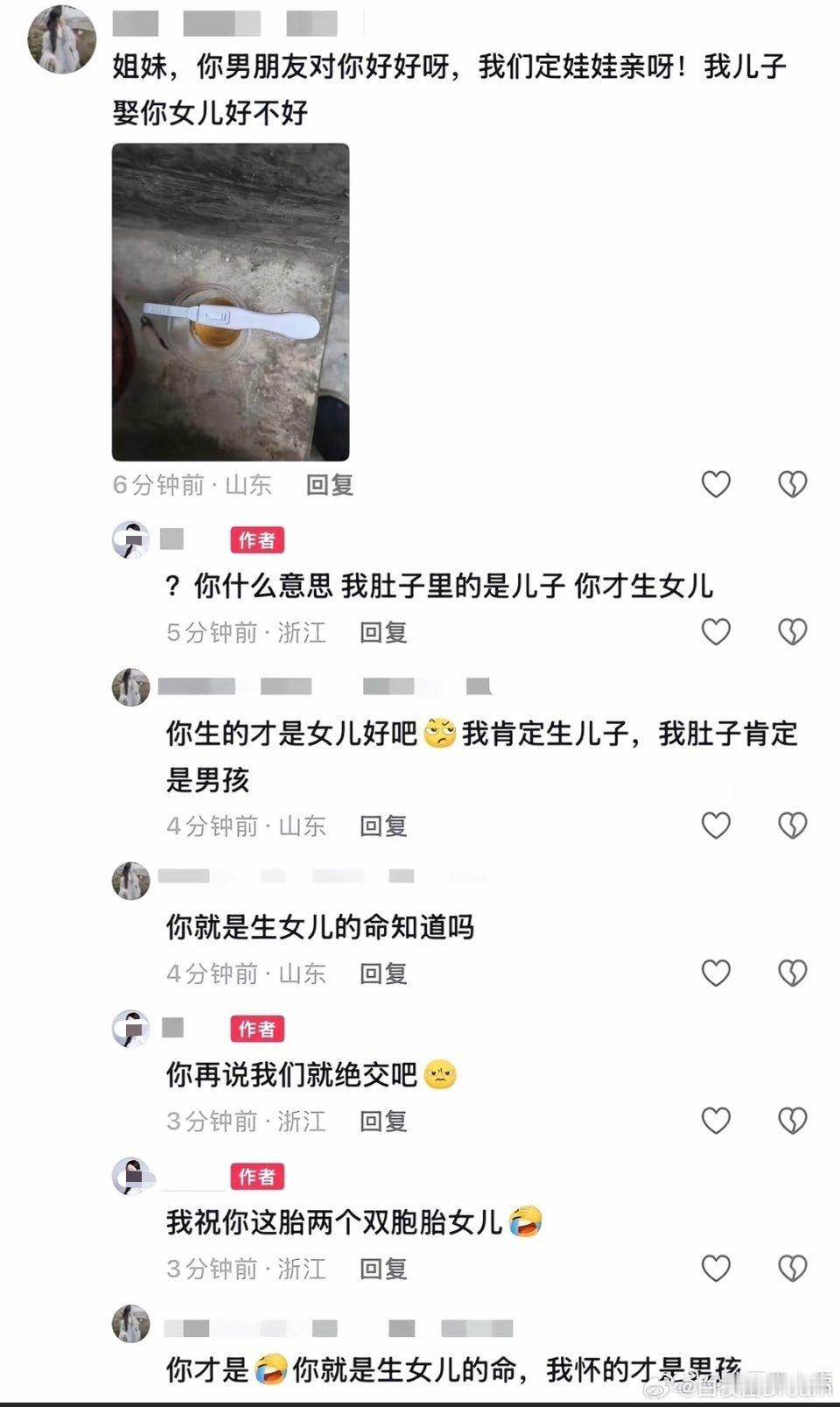 难绷