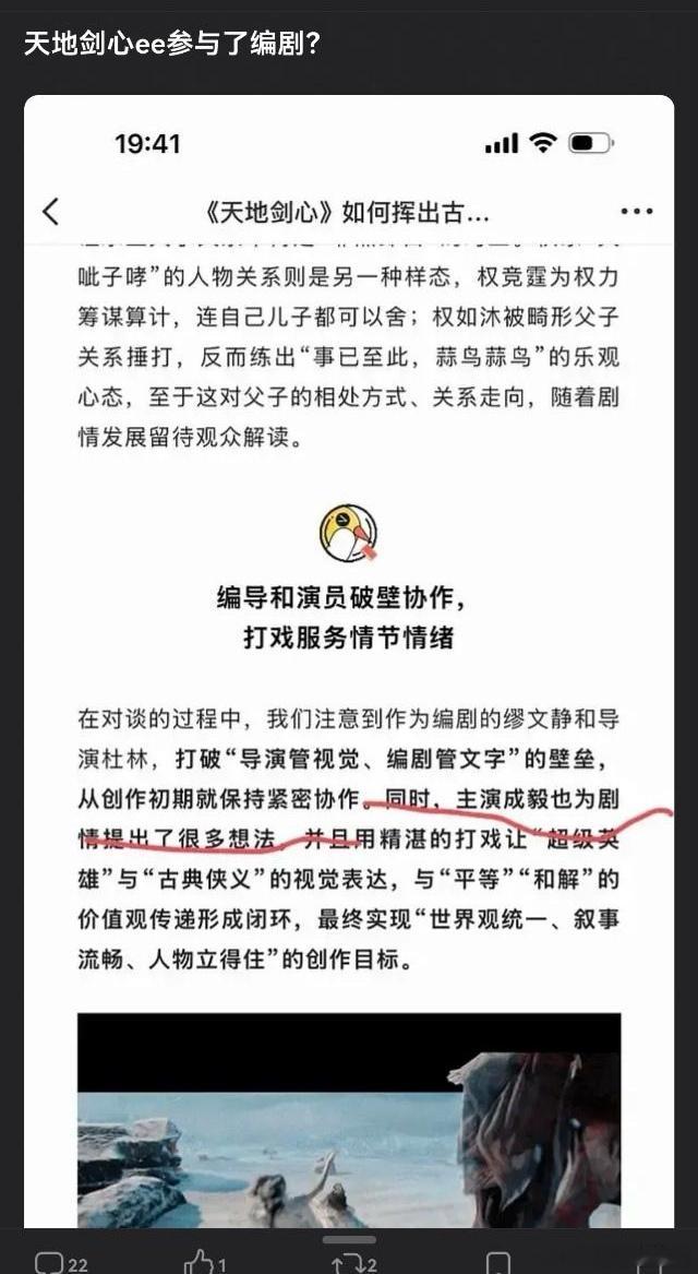 根据一些媒体报道和粉丝的反馈,老e确实给很多参演剧的剧本提出了自己的建议,他本人