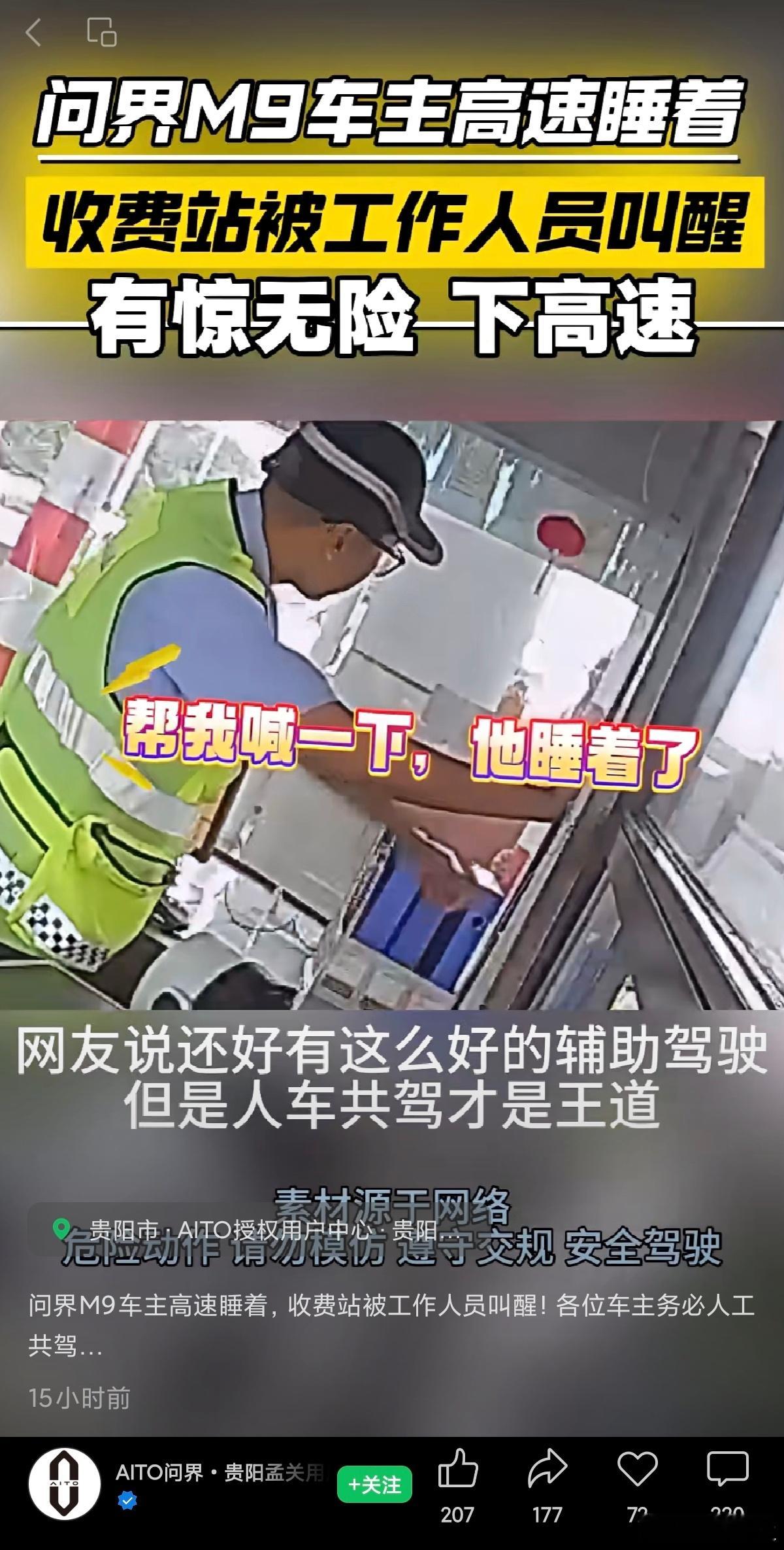 好家伙。​​​