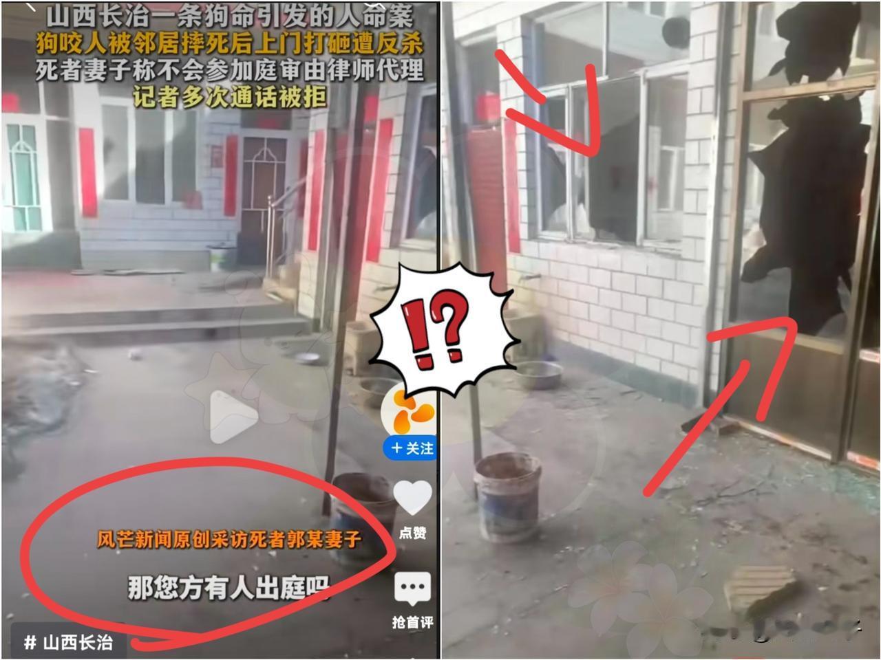 狗咬伤孩子被摔死，转头就带人砸窗踹门闯民宅，这哪是讨说法，分明是寻衅滋事