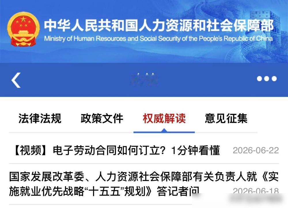 2026年养老金调整官方信息核验步骤帮你精准确认政策进度、避开不实谣言：一、