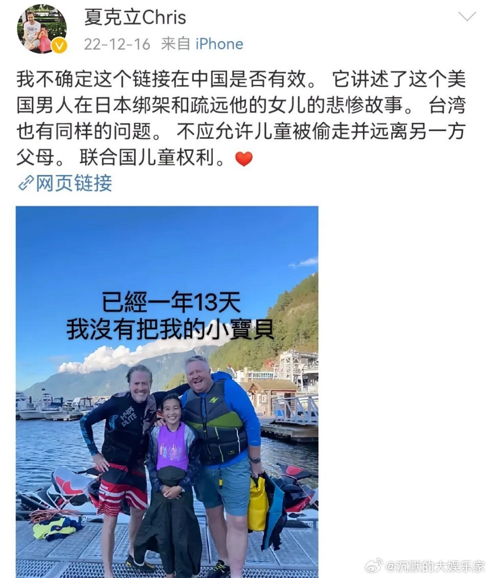 葛斯齐爆的这段录音，简直是大型人设崩.塌现场。面对女粉丝怀孕，夏克立全程冷漠甩