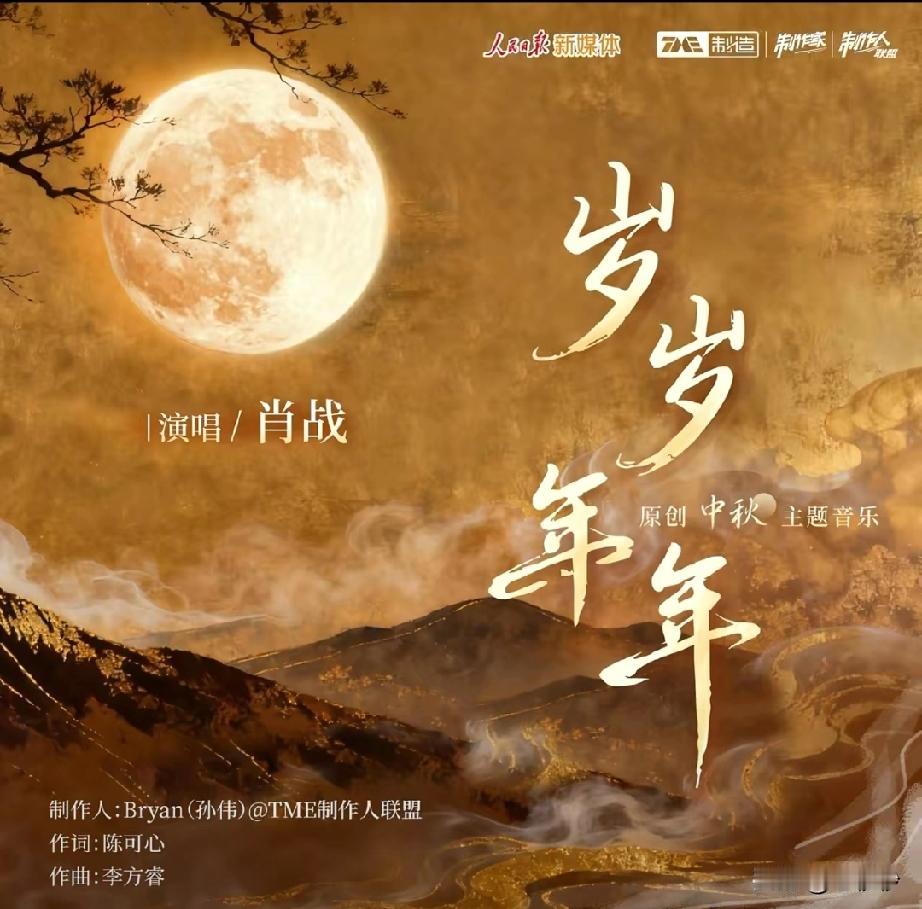 这…这…这，肖战怕是偷偷给一天加了一个小时吧？居然又双叒叕出新歌了！一边拍