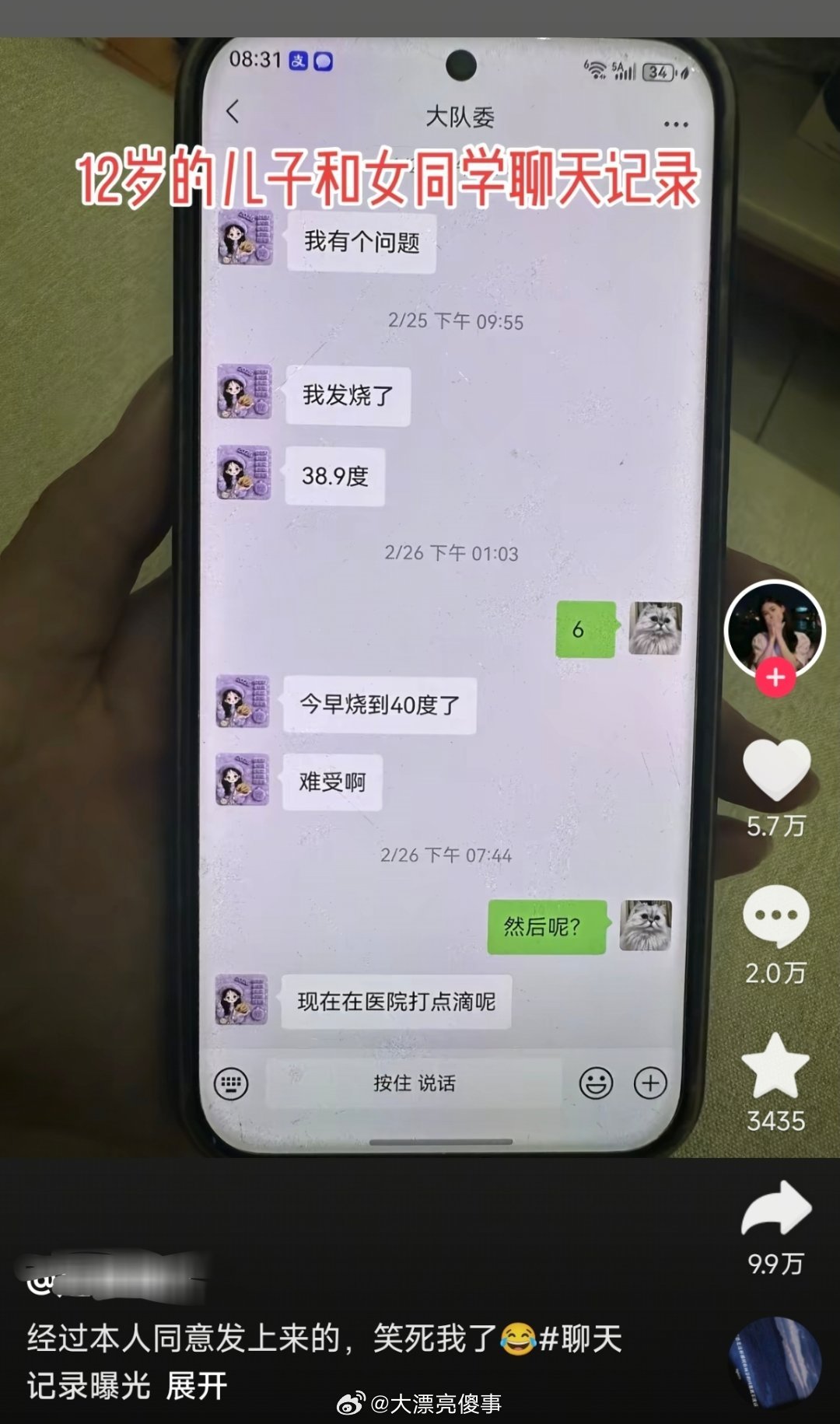 好小子，未来可期。