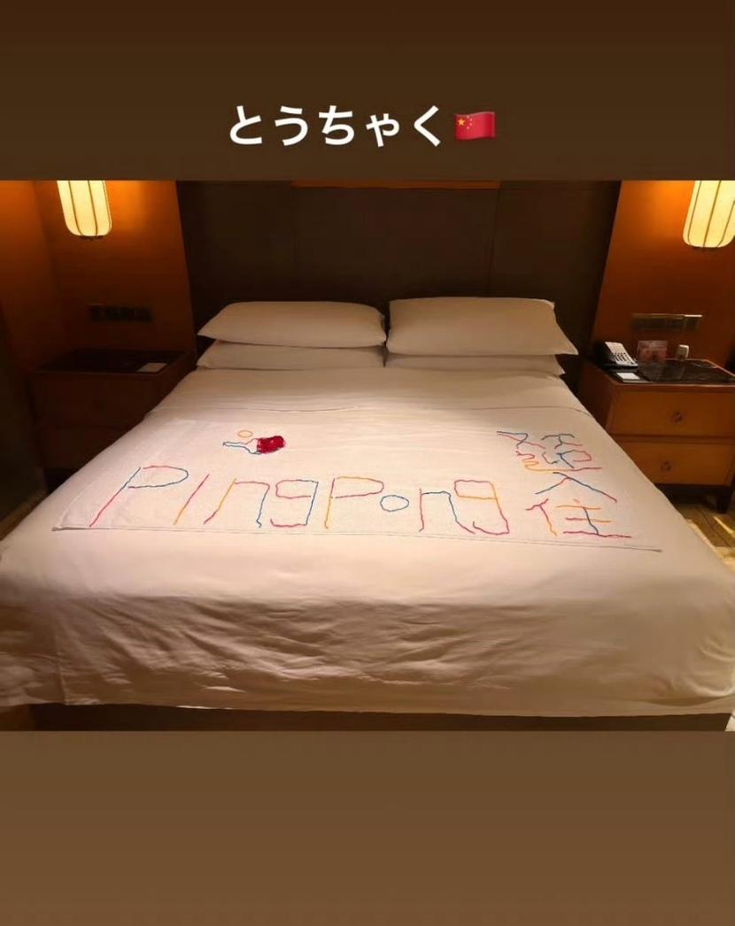 亚洲杯酒店准备的惊喜，体育的温度传递，字可以更好看一点。亚洲杯2月4日开