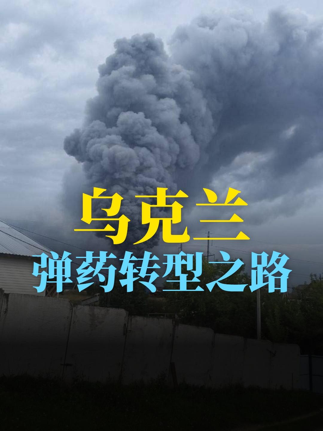 乌克兰的战术转型之路。俄乌战争这6年来，乌克兰先后跟俄罗斯人拼坦克、拼飞机、