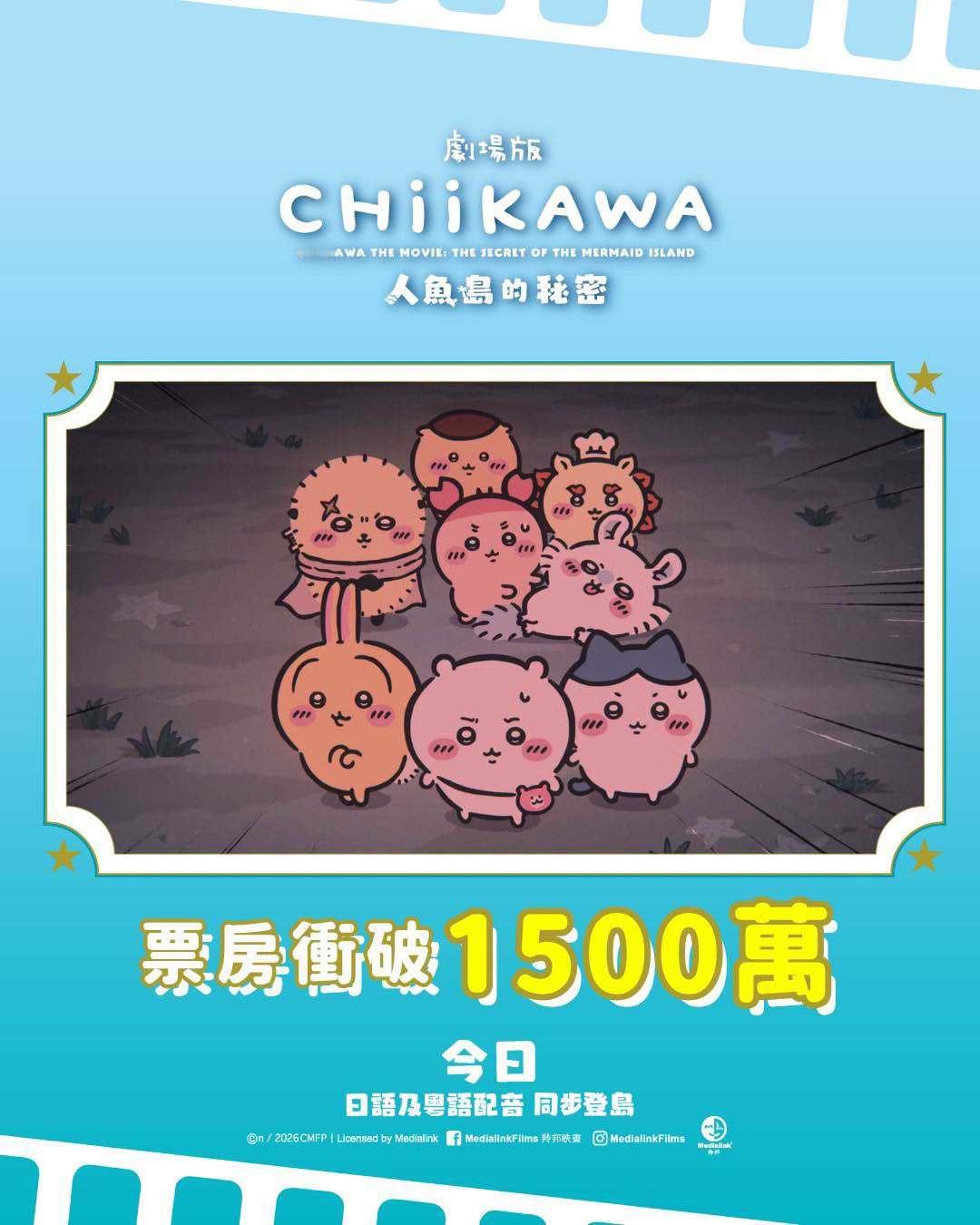 2026年第33周香港票房：1.《蜘蛛侠：崭新之日》三连冠，累计票房近8000