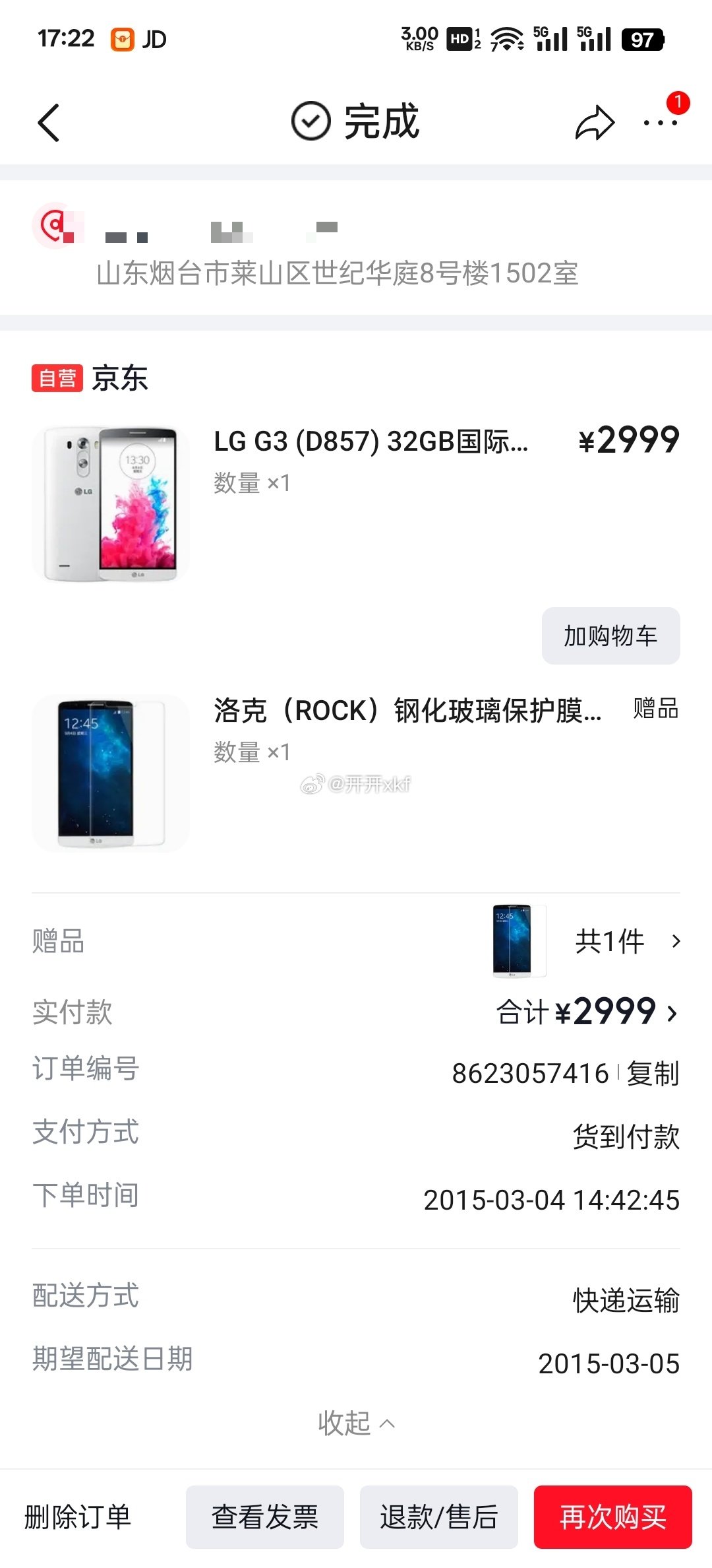 这个手机品牌竟然是倒闭了，我一直以为只是退出了中国市场。索尼，魅族，htc，好像都倒闭了，是吗？这个