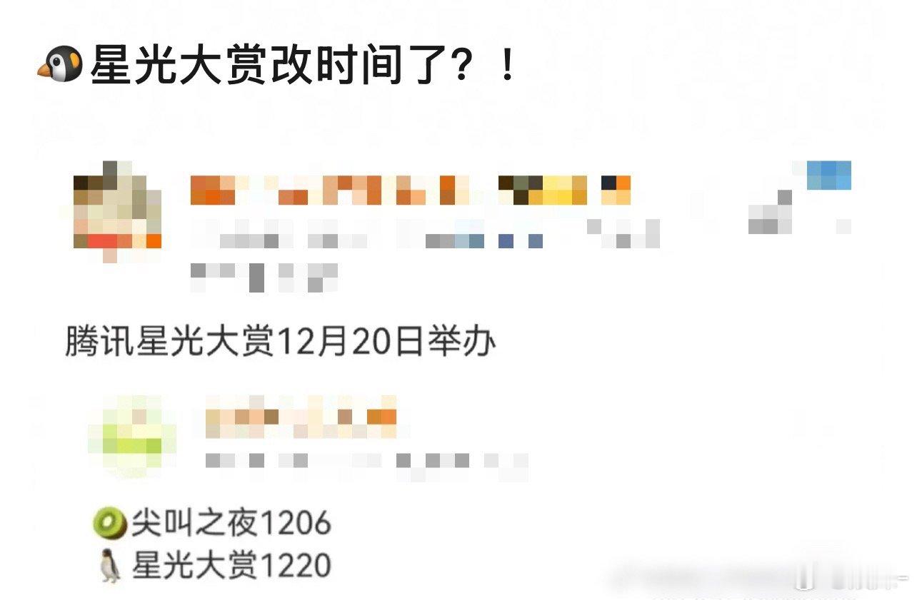 我敲，这样雨凝是不是可以去了？