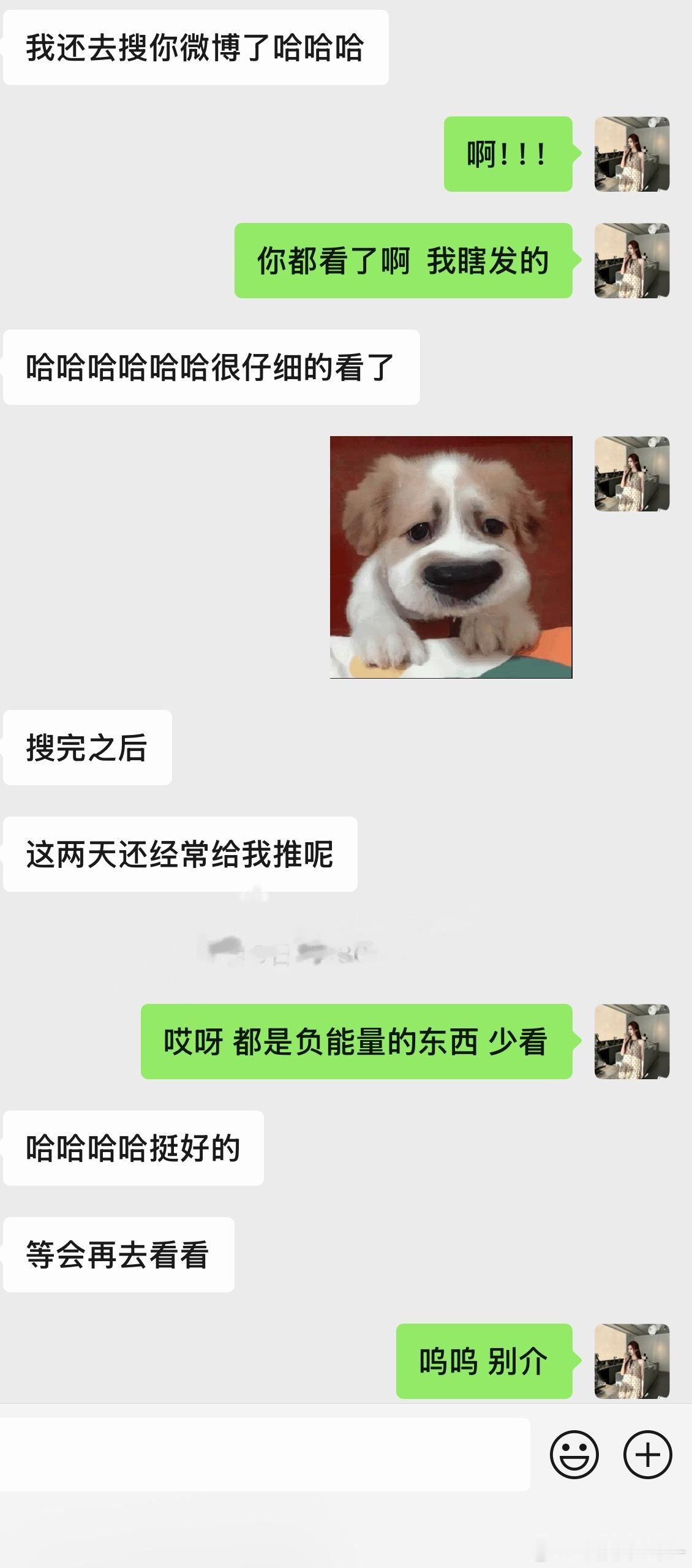 都少看​​​
