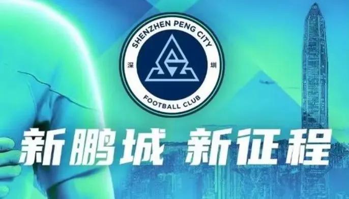 最近9轮中超保级六强的成绩：1、长春亚泰，3胜1平5负，10分2、河南杜康，