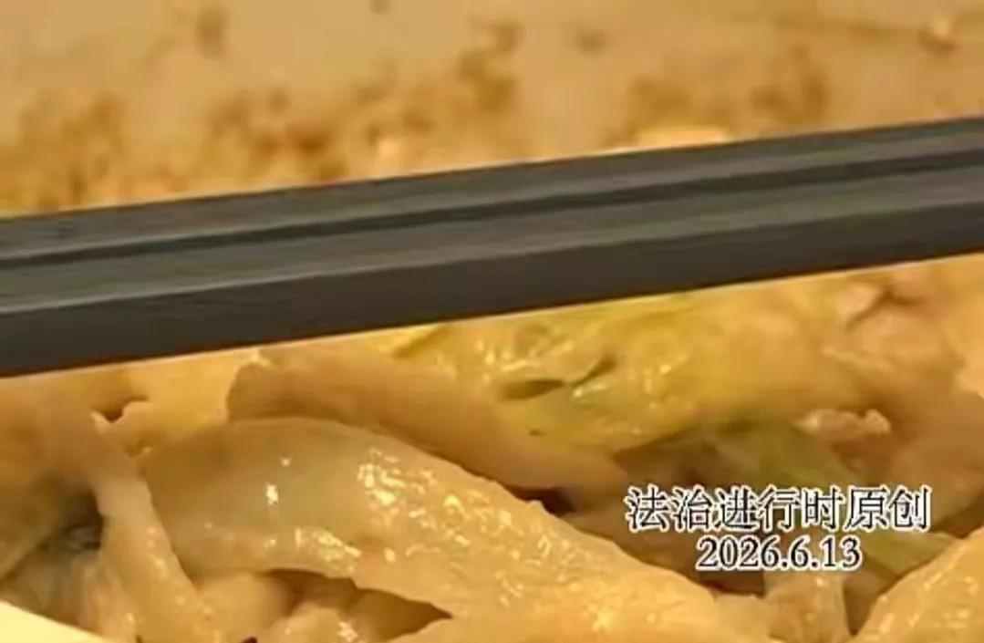 “必须死刑！”北京，一男子有个“继岳父”，是岳母的再婚丈夫，比岳母小十几岁，婚后