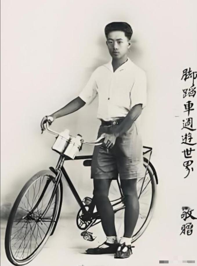 你敢信？1933年，希特勒居然接见了一个骑着破自行车的中国小伙子潘德明，翻完他带