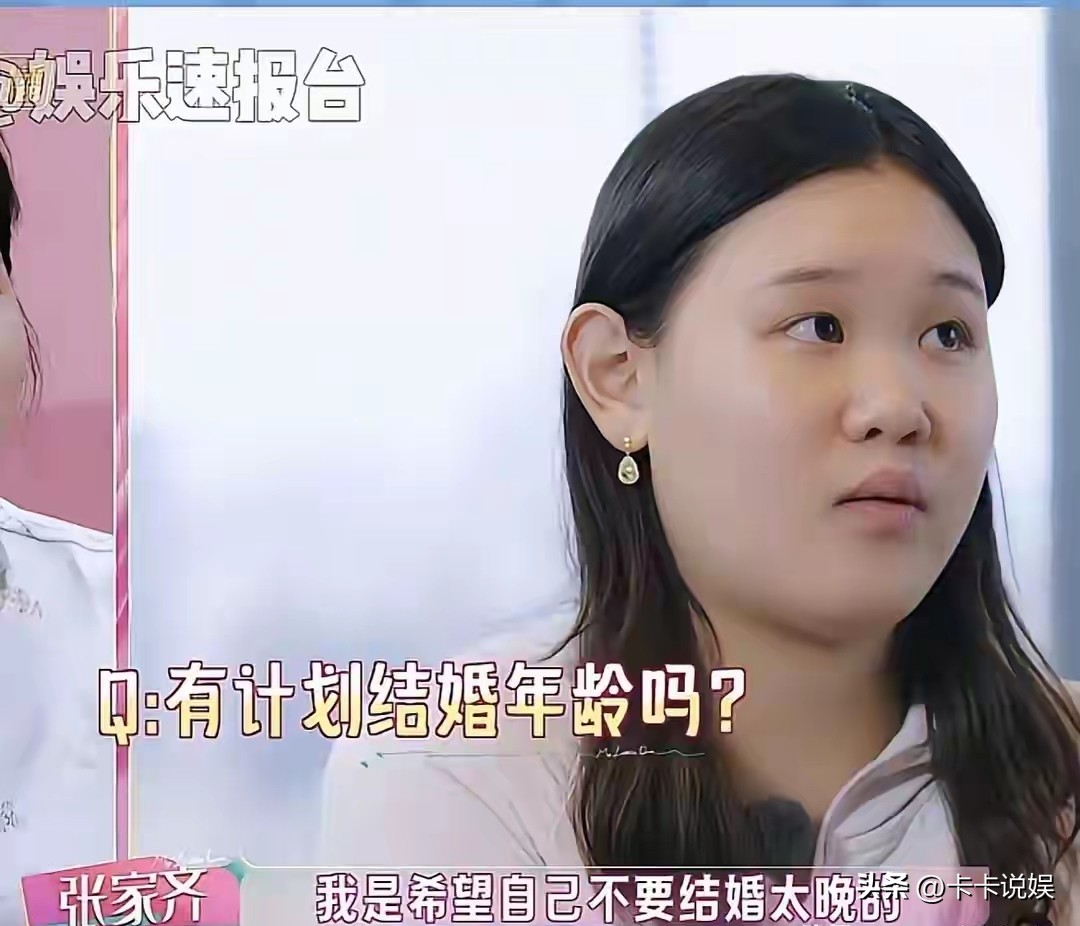 感觉张家齐三十岁之前很难结婚。虽然她说她向往婚姻想早点结婚生子但是她要求不低第一、卡颜自曝前任是打排