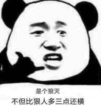 狼什么少成语(3)