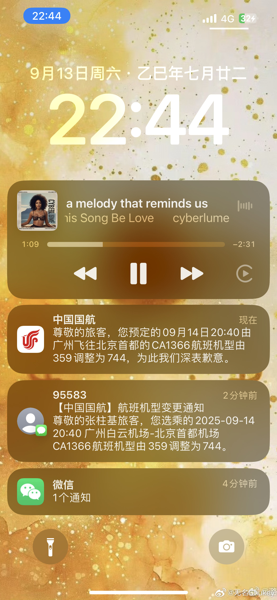 牛逼，变成744了，我梦寐以求的空中女王[捂眼睛][捂眼睛][捂眼睛]​​​