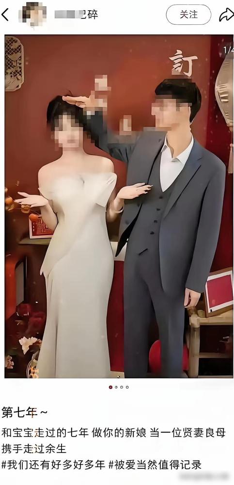 18万彩礼刚落袋，她便问英国DJ今晚是否有空。朋友圈里钻戒折射着阳光，配文是