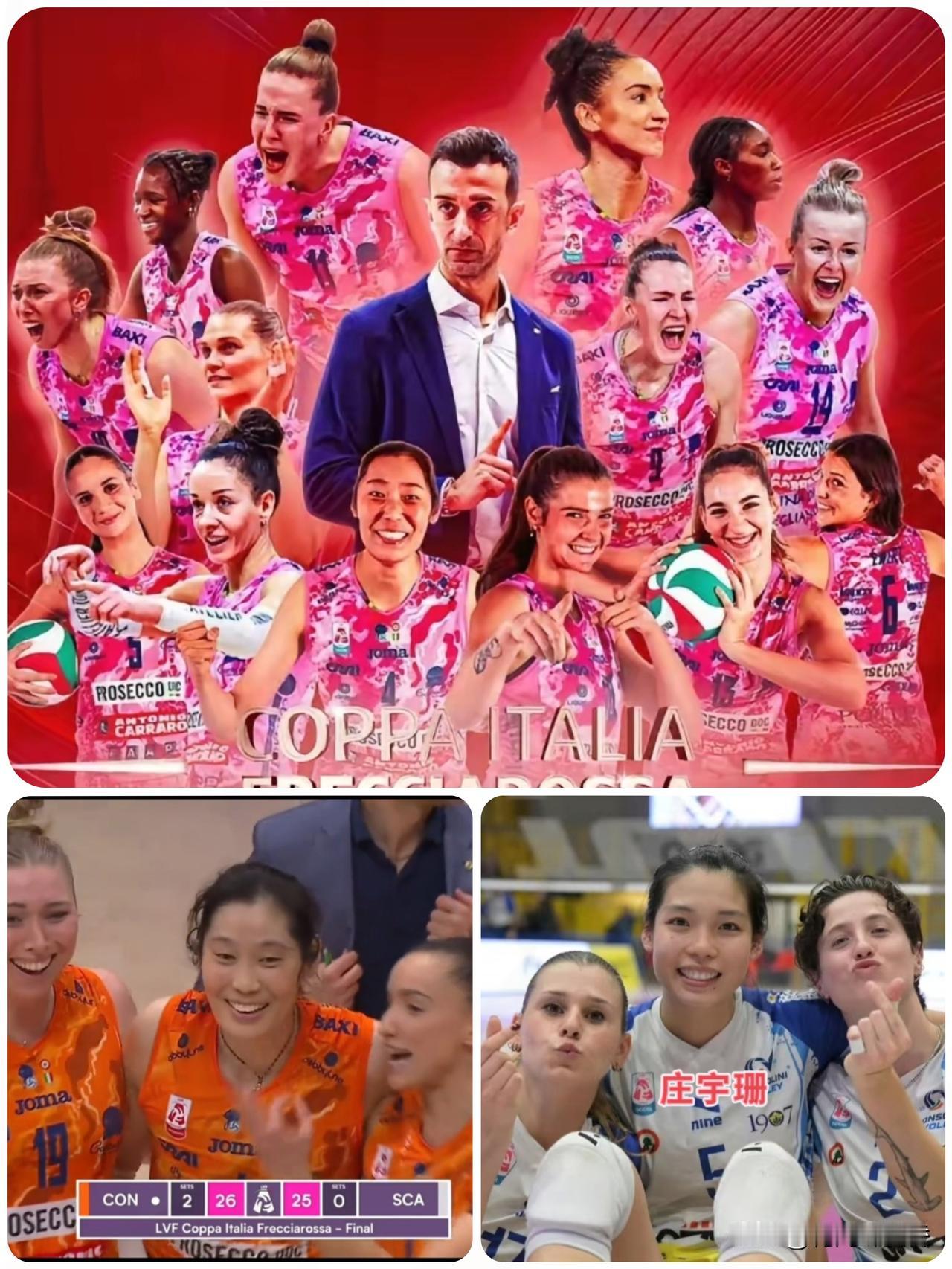 朱婷37场472分燃爆赛场！豪门砸薪续约…！朱婷为科内利亚诺出战37场狂