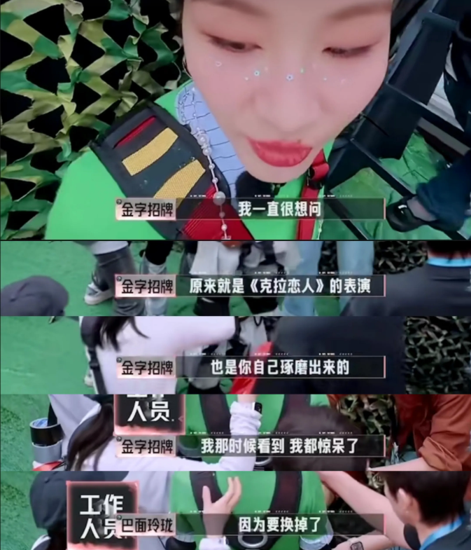 《克拉恋人》剧组再掀波澜。金靖提问热巴引出换角危机，制片人爆料唐嫣迟到致热巴加