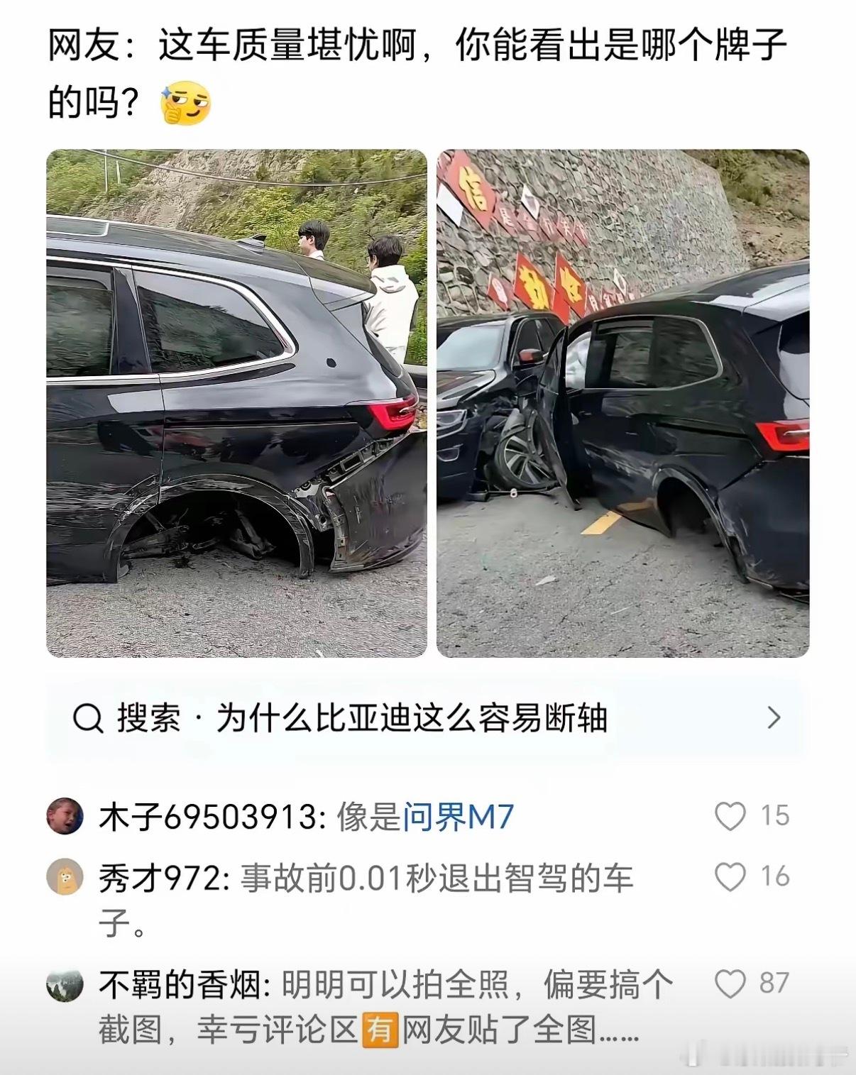 这节奏带的牛🐮B！明明有完整图片，就是断章取义！​​​