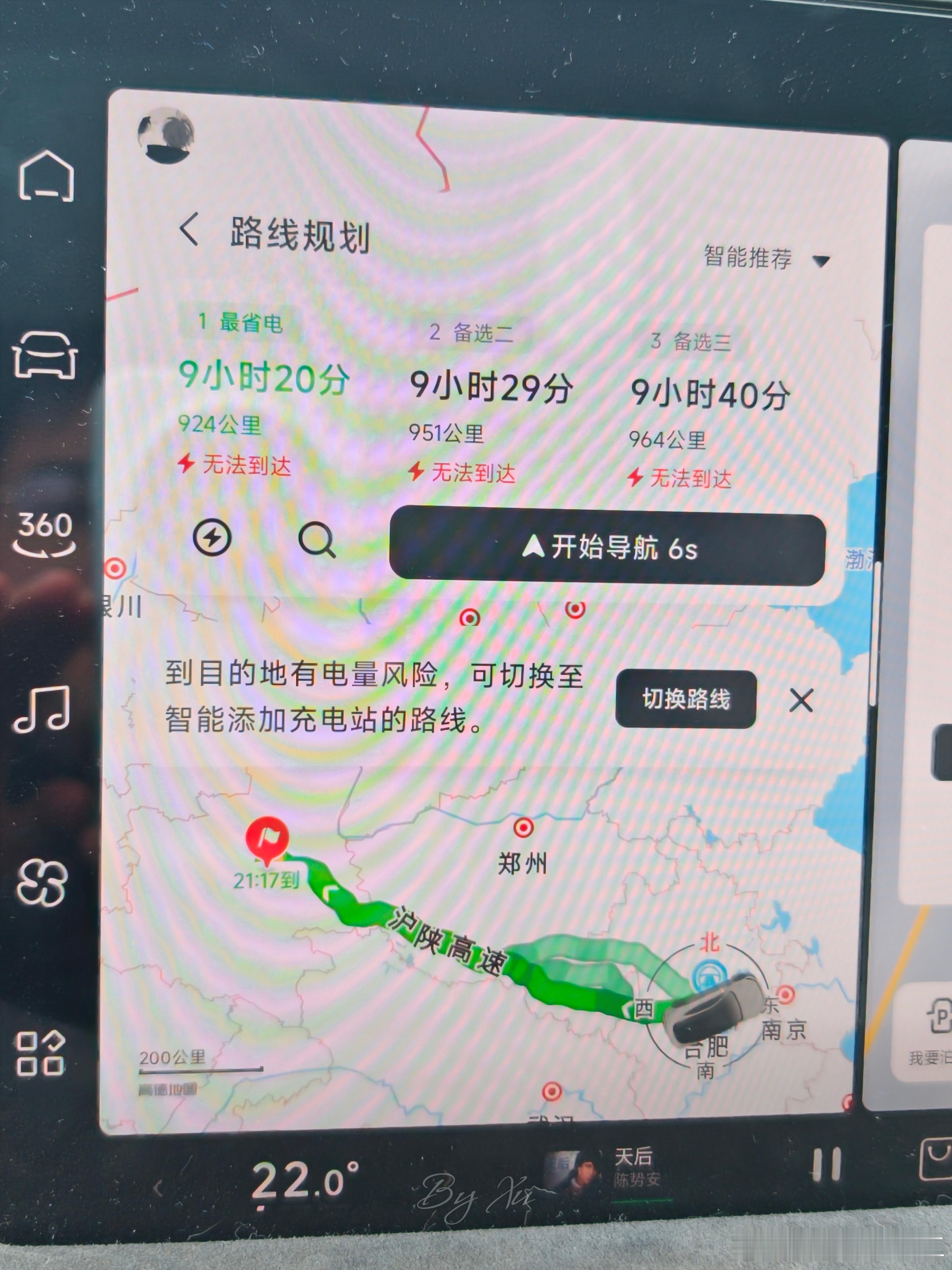 gogogo，出发西安