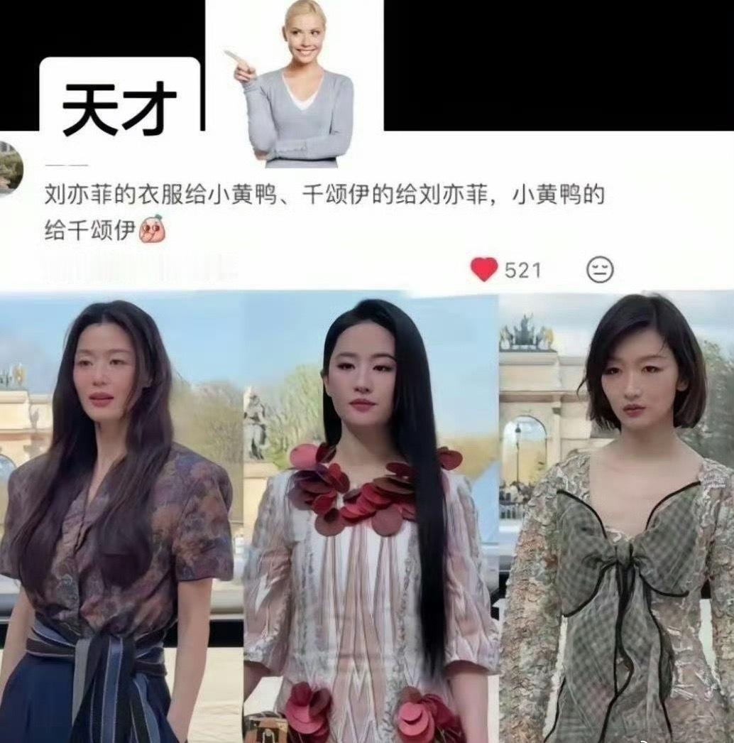 天才啊，这么一换确实顺眼多了​​​