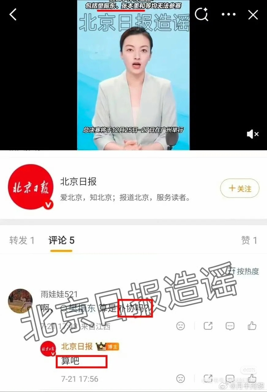 樊振东代表杜塞尔多夫参赛红色战袍新启征程，莱茵河水见证乒乓球热爱。樊振东代表杜塞