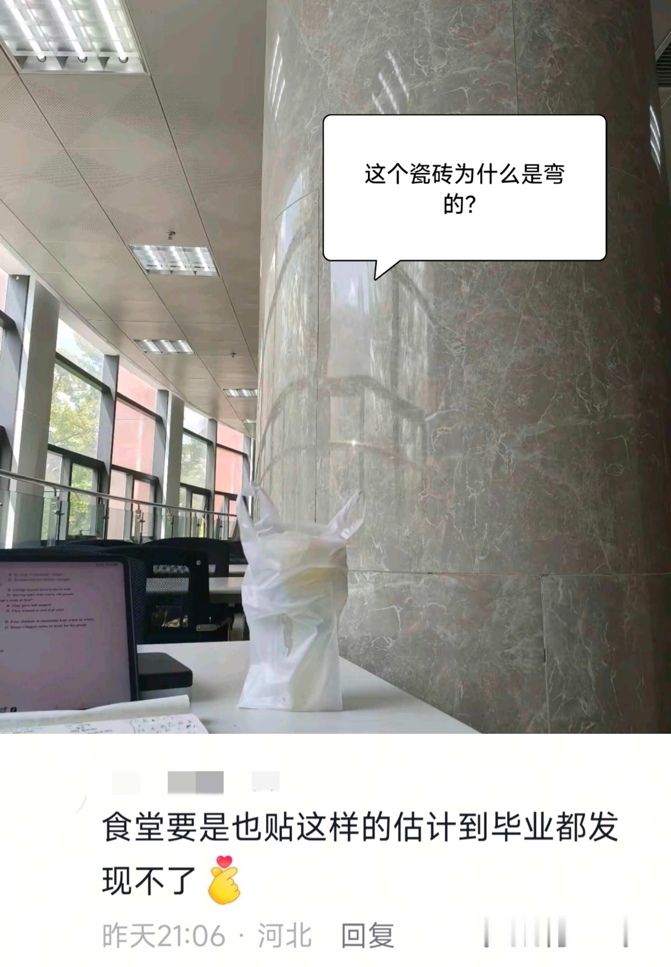 当代人的《孙权劝学》​​​