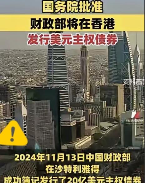 没想到吧!美国还不起欠中国的钱,中国居然把“债权”卖给另一个也欠美国的钱的国家,