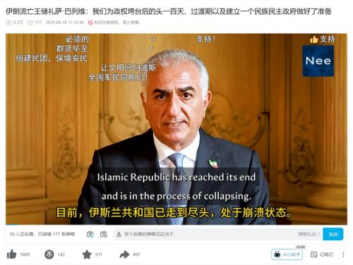 美伊冲突舆论战爆发：谣言与真相的较量