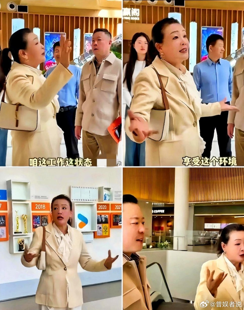 张兰这次跟阿里合作，真是把人情世故玩明白了。明明是去谈生意的，结果她愣是把自己摆