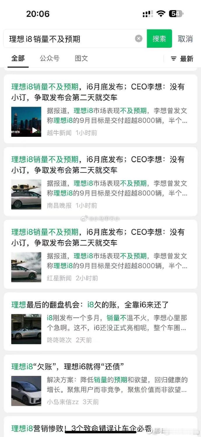 账号矩阵？全军出击上一个是小米汽车，现在轮到理想汽车了，下一个会是哪家车企？不负
