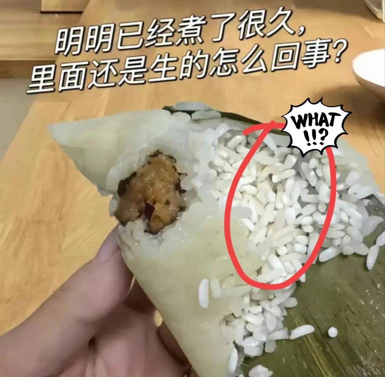 #你平时会亲自下厨吗#自己包的粽子，米也泡过了，在蒸锅上都蒸了两个小时，结果里