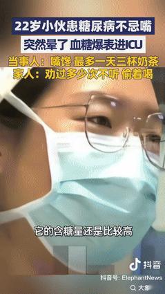 “管不住嘴的下场！”9月1日河南，22岁小伙身患糖尿病却不忌口，家人劝说也不听，
