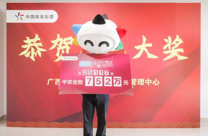 “这就是命啊！”10月20日，广西南宁，一男子购彩长期坚守一注心仪号码，没想到这