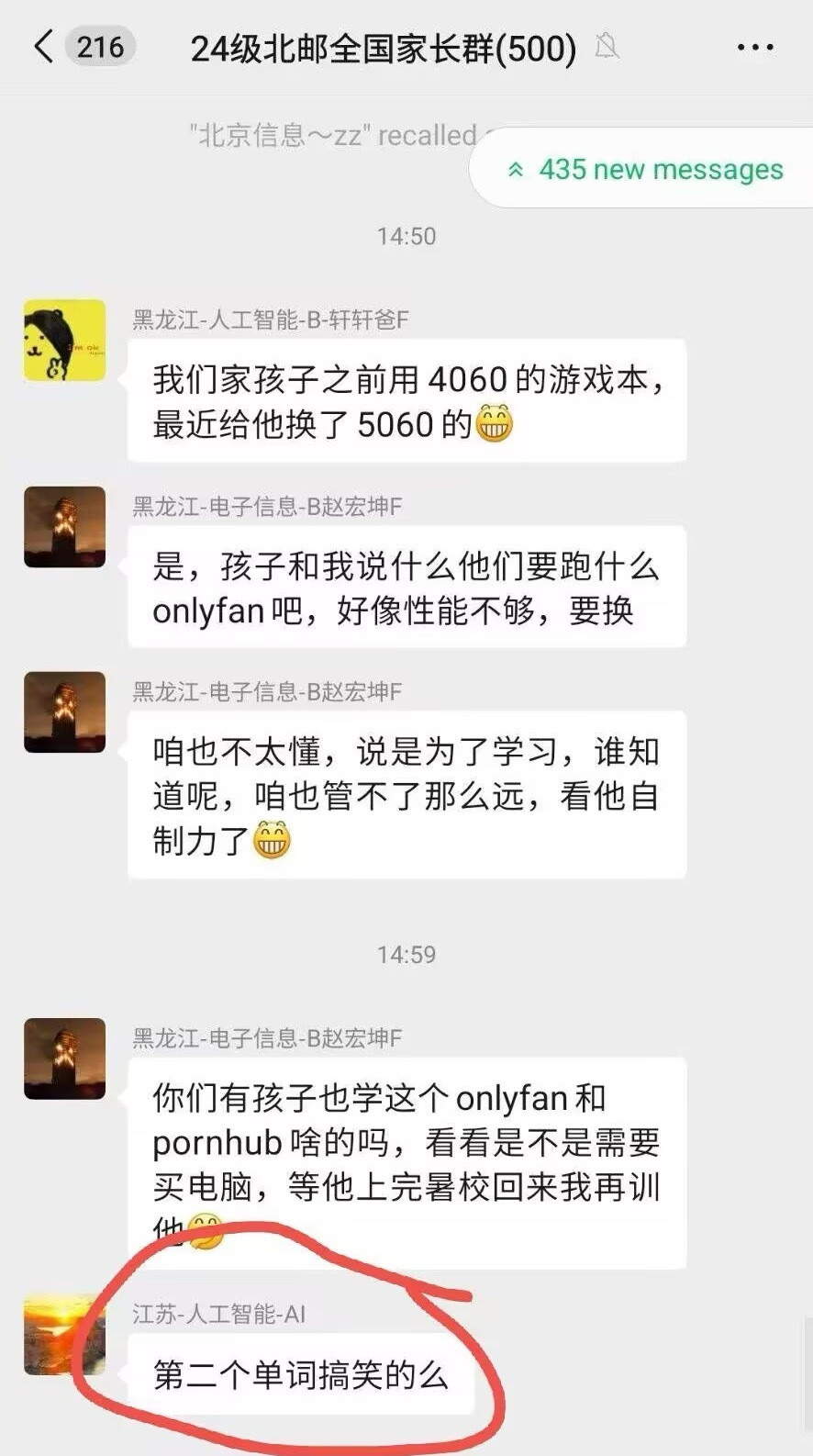 你们家孩子也学吗​​​