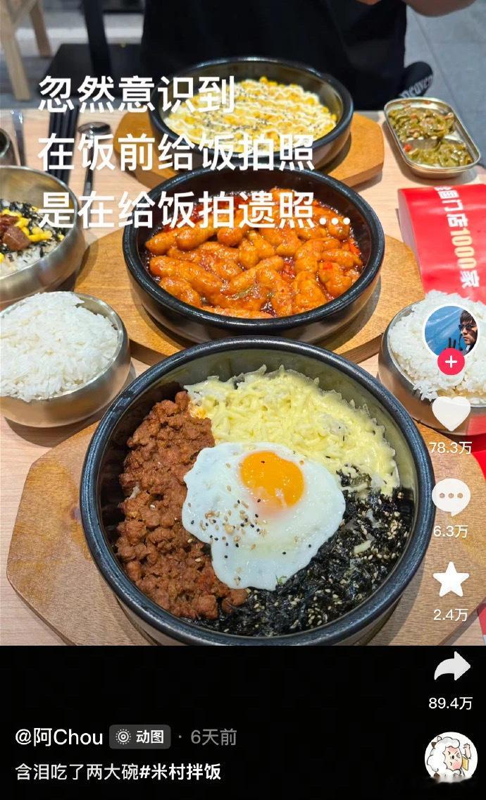 很多事情其实细细想来都有点不对比如喝鸡汤其实是在喝鸡的尸水太地狱了​​​