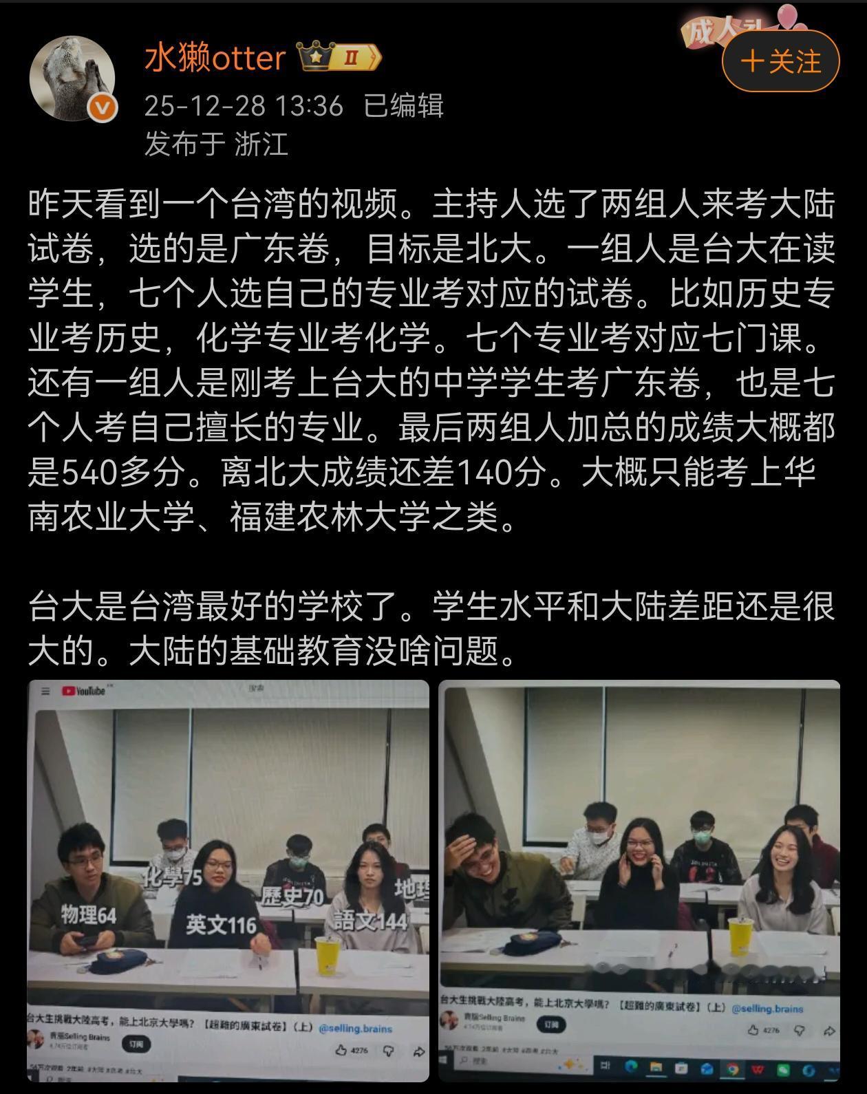 这个只能说有一点小参考，但意义不大，教材都不一样，教的东西不一样，考核的方向和重