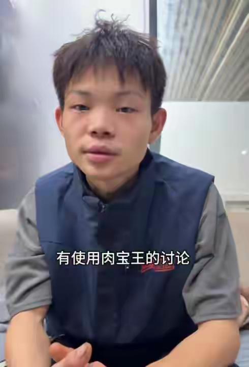 这才是男子汉，打败谣言的只有真诚，深圳烤鸡少年回应使用“肉宝王”的争议。面对