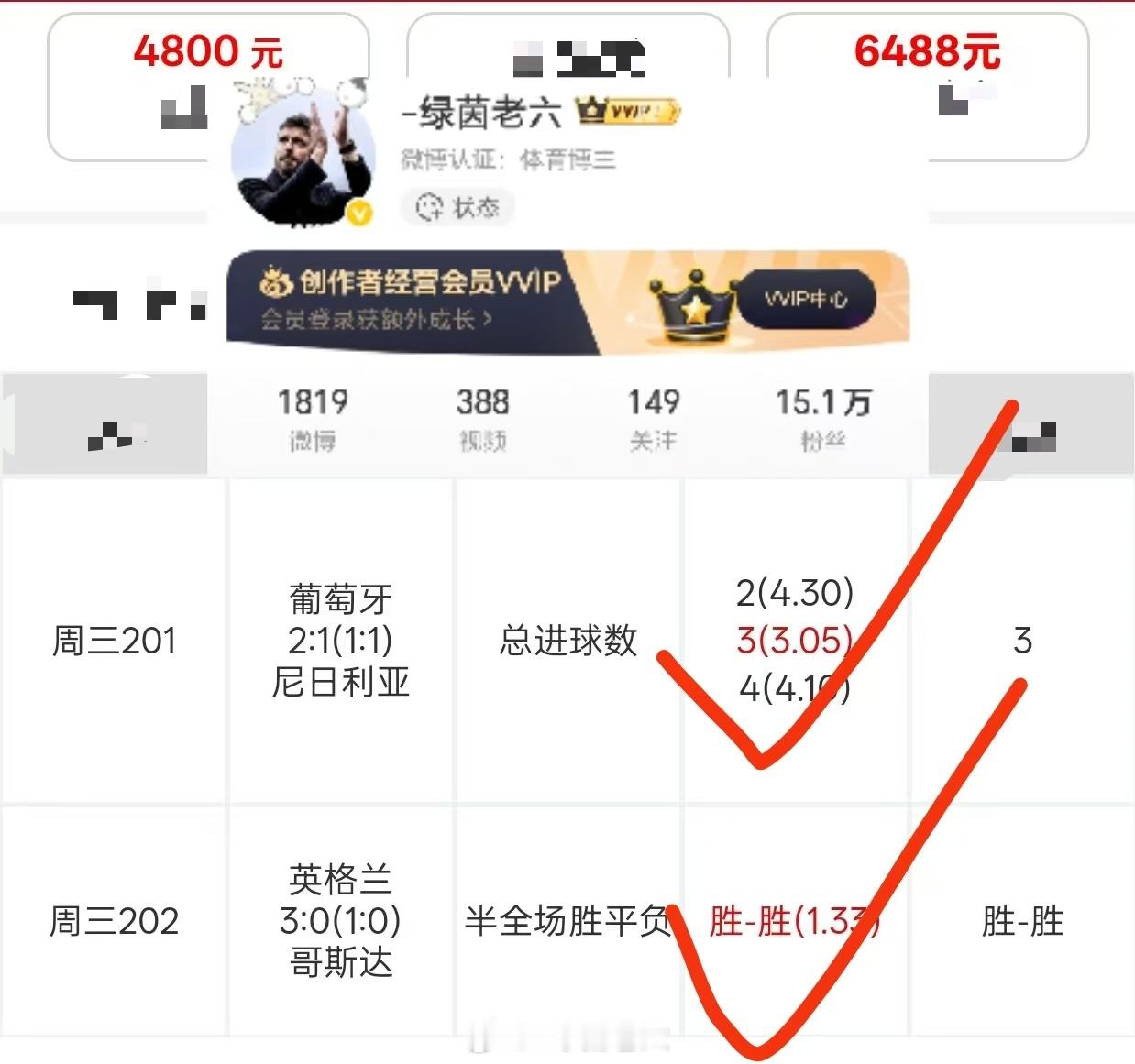 沉浸赛场激情也邂逅了一份专属好运