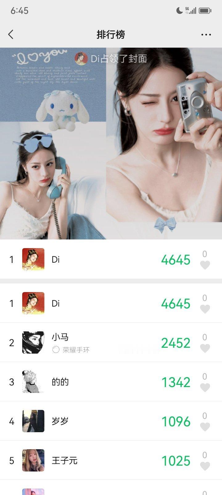 大早上的咋们已经4千步了[doge]​​​