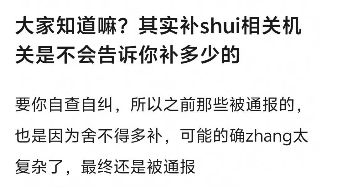 其实还是抠，有侥幸心理