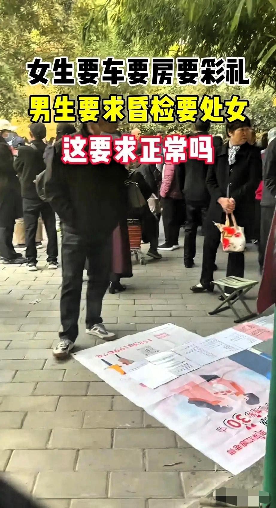 不是处女就别要彩礼，这句话一出，网上直接炸锅了，各位小仙女们开始慌了。最近西