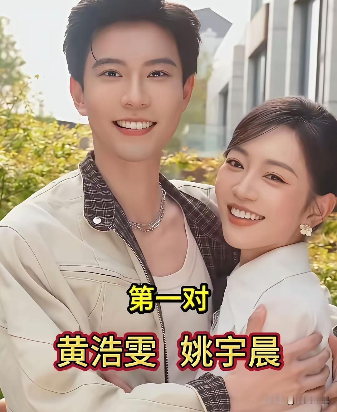 半年前还超级爆火的短剧cp们，现在他们又该何去何从呢！一直超级喜欢于龙和羊咩咩