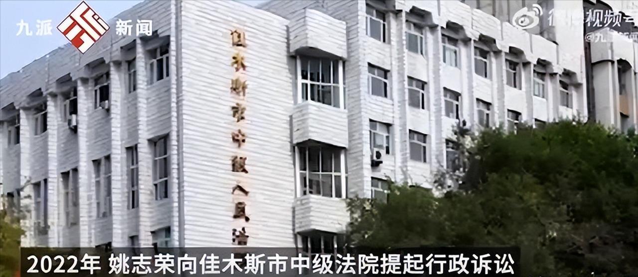 “简直离谱！”从1997年起，黑龙江佳木斯一名公办教师常年休病假，整整离岗25