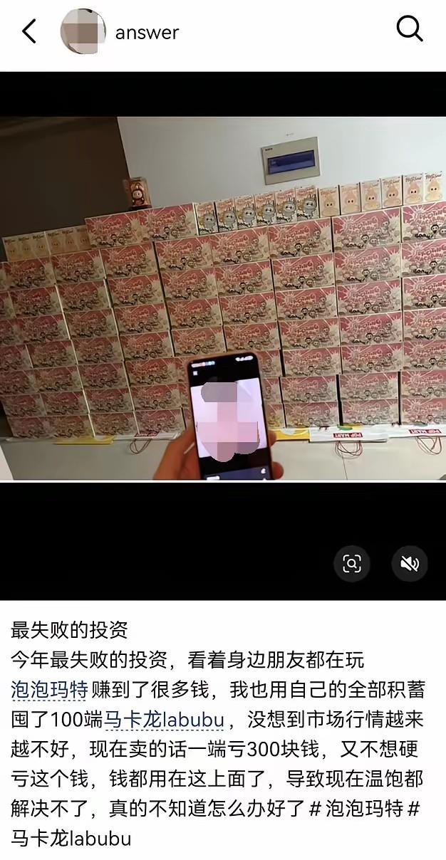 没事！以前我囤BB机，到现在都不舍得出手呢