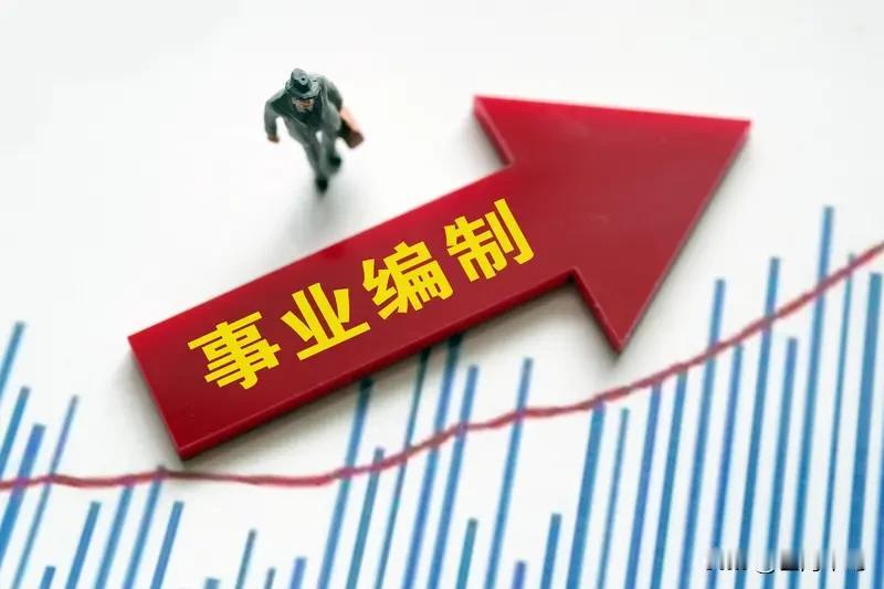 人越长大越清醒，体制内没正式编制，真的不敢轻易谈结婚、生娃。以前年轻不懂，觉得